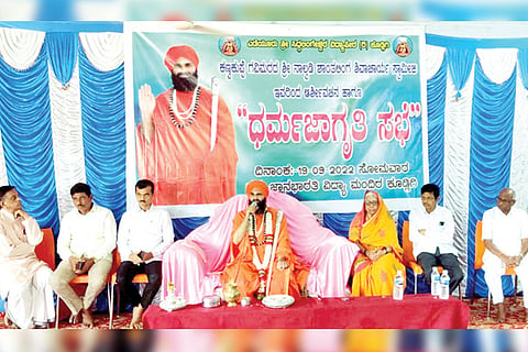 Kudligi Dharma sabha organized at Jnana Bharati Vidya Institute
