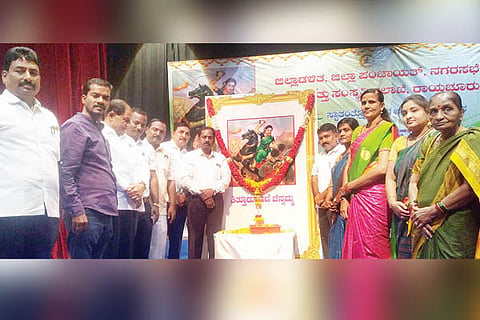 23102022 Raichur kittur rani chennama jayanti