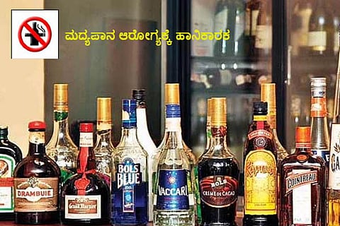 Liquer Bottle