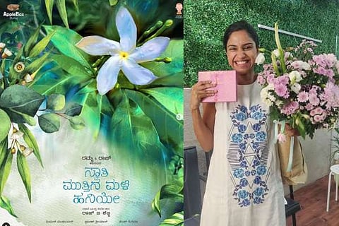 Siri Ravikumar