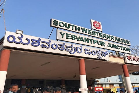 yashvantpura railway train
