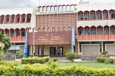ಕಲಬುರಗಿ ವಿಶ್ವವಿದ್ಯಾಲಯ