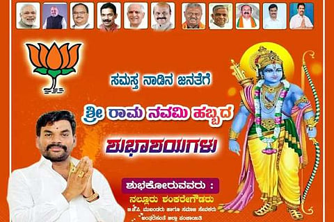 ಬೆತ್ತನಗೆರೆ ಶಂಕರ್