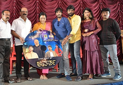 Avartha
