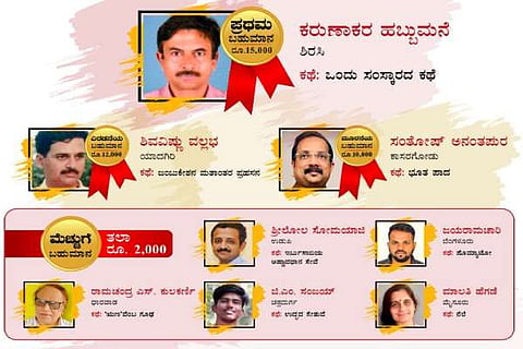 ಉತ್ಥಾನ