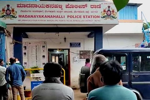 ಮಾದನಾಯಕನ ಹಳ್ಳಿ