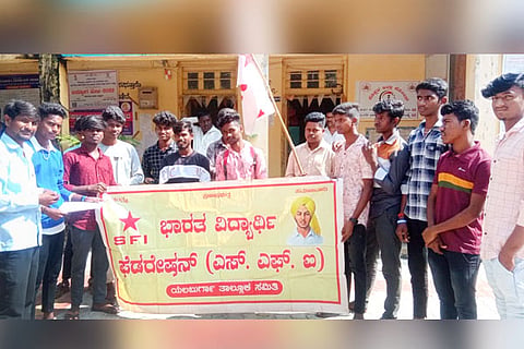14122022 yelburga sfi protest
