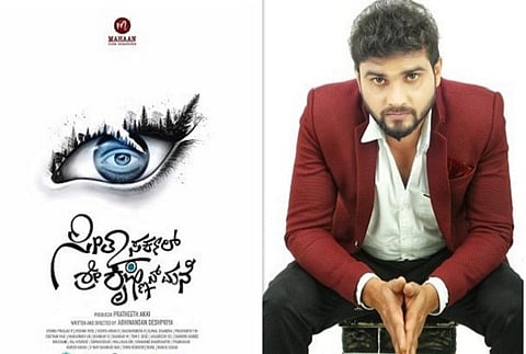 Seetha Circle - Final