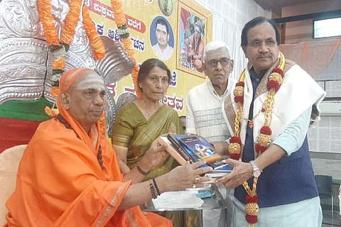 ಕಾಶಿ ಶ್ರೀ