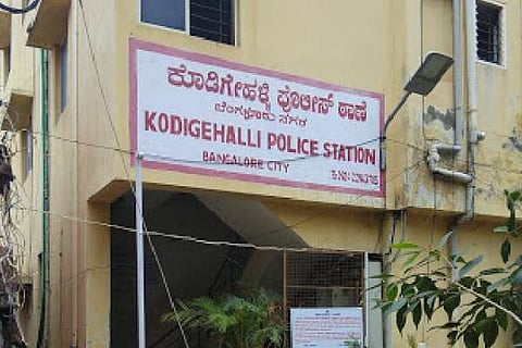 ಕೊಡಿಗೇಹಳ್ಳಿ ಪೊಲೀಸ್ ಠಾಣೆ