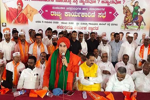 ಮೀಸಲಾತಿ