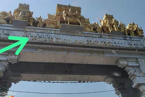 ಮುರುಡೇಶ್ವರ