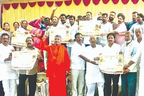 vijayavani image