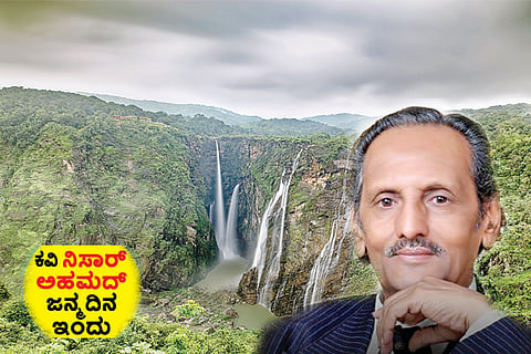 ನಿಸಾರ್ ಅಹ್ಮದ್
