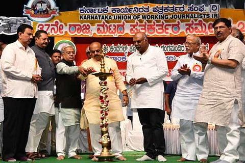 ಪತ್ರಕರ್ತರ ಸಮ್ಮೇಳನ