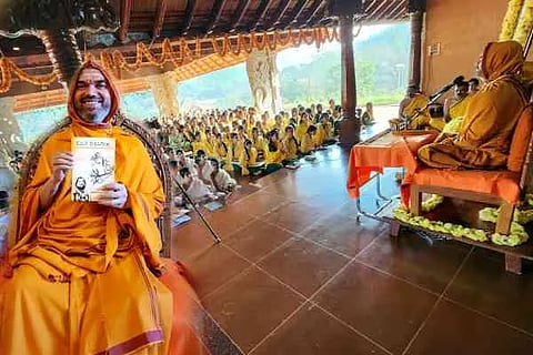 ರಾಘವೇಶ್ವರ ಶ್ರೀ
