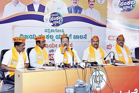 BJP Vijaya Sankalpa