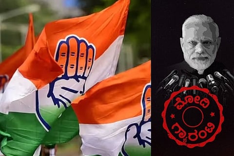 Modi Garenty