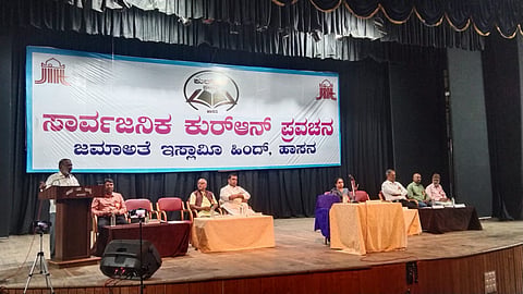 ಪವಿತ್ರ ಗ್ರಂಥಗಳಿಂದ ಸನ್ಮಾರ್ಗದ ಹಾದಿ :ಜಿಲ್ಲಾಧಿಕಾರಿ ಎಂ.ಎಸ್. ಅರ್ಚನಾ
