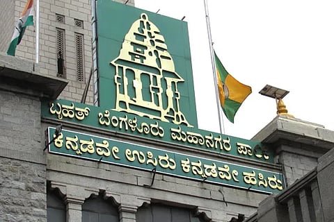 Photo of BBMP