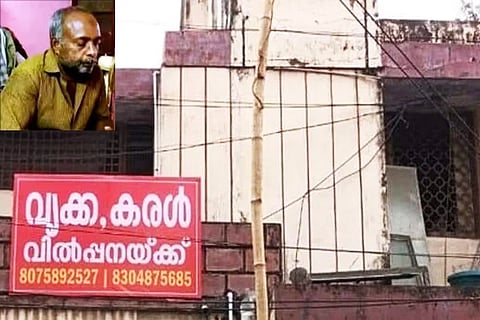 Kidney Liver Sale Ad