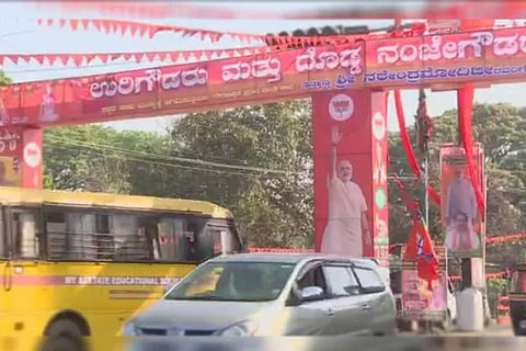 PM Modi in Mandya