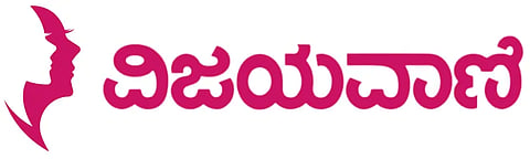 's Day - Vijayavani