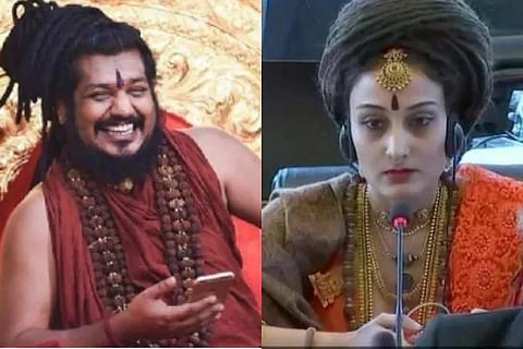 nityananda