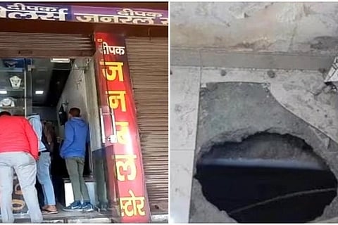 up meerut