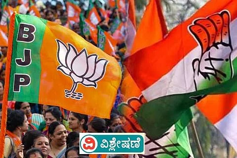 BJP Congress