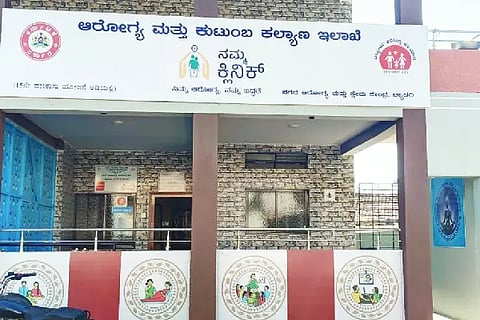 NAMMA CLINIC STAFF