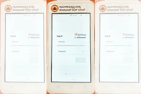Digital Receipt