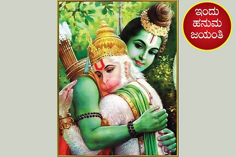 Hanuma Jayanthi