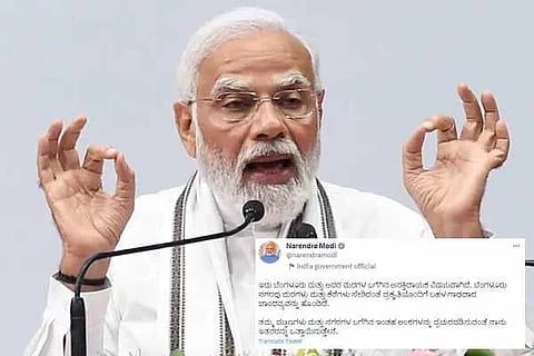 Modi Tweet