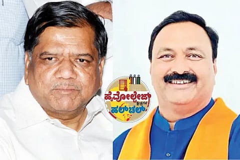 Shettar F