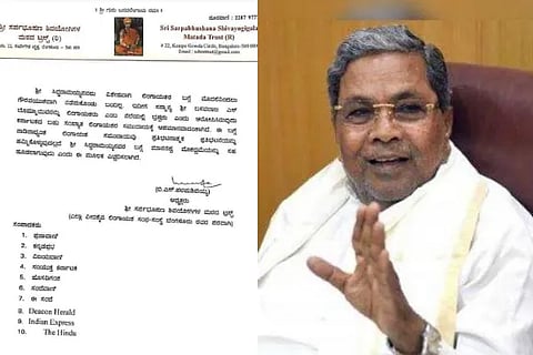 Siddaramaiah