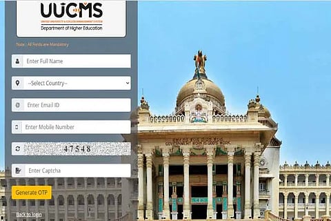 UUCMS