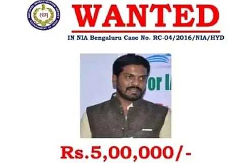 Wanted