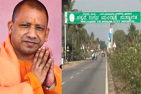 Yogi Adityanath