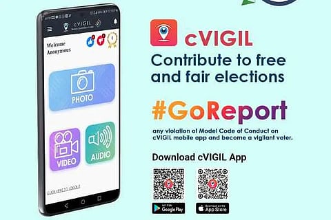 cVigil App