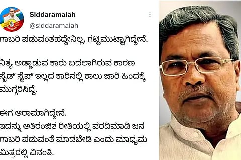 siddaramaiah tweet