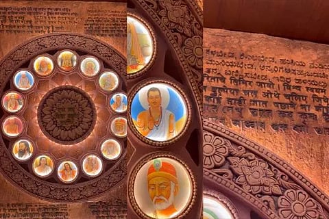 Basavanna