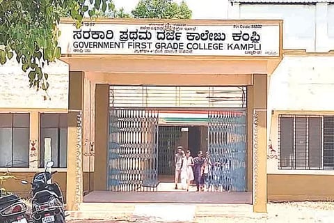 KAMPLI-GOVT-COLLEGE