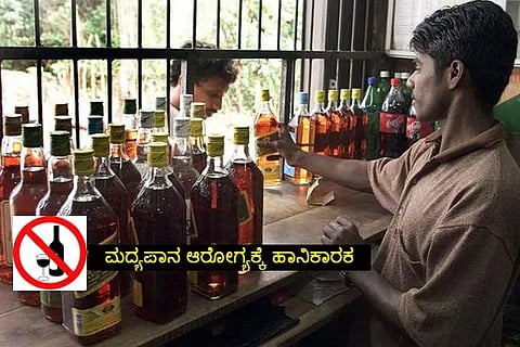 Liqor Sale