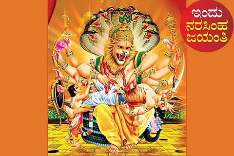Narasimha Jayanthi
