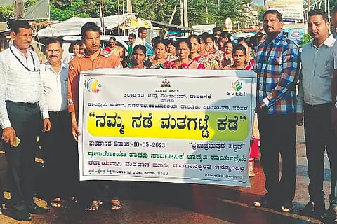 Voting, awareness, Purnakumbha,