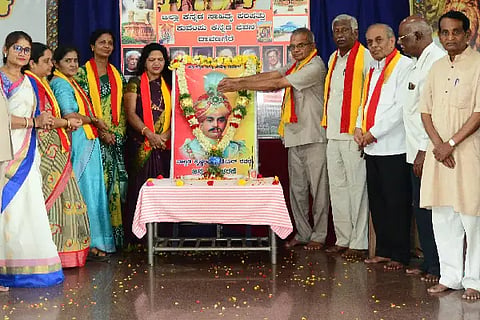 Nalvadi, Krishnaraja, Suvarna, Yuga,