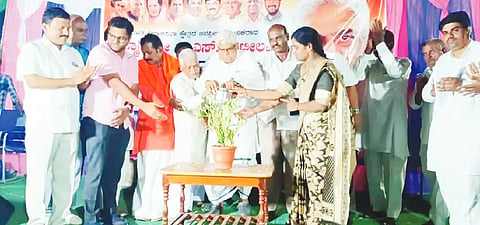 Dyanyavada