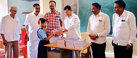 Government School