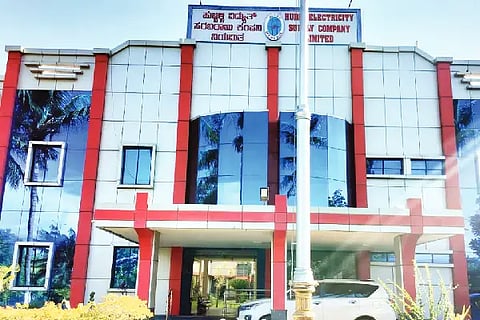 HESCOM OFFICE